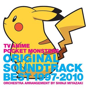 An OST for the animé