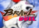 Box Art Brawl - Duel: Okami