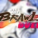 Poll: Box Art Brawl - Duel: Okami