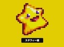 The Legendary Starfy Joins Super Mario Maker as a Costume