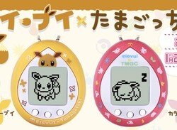 The Eevee Tamagotchi Will Feature A New Evolution For The Popular Pokémon