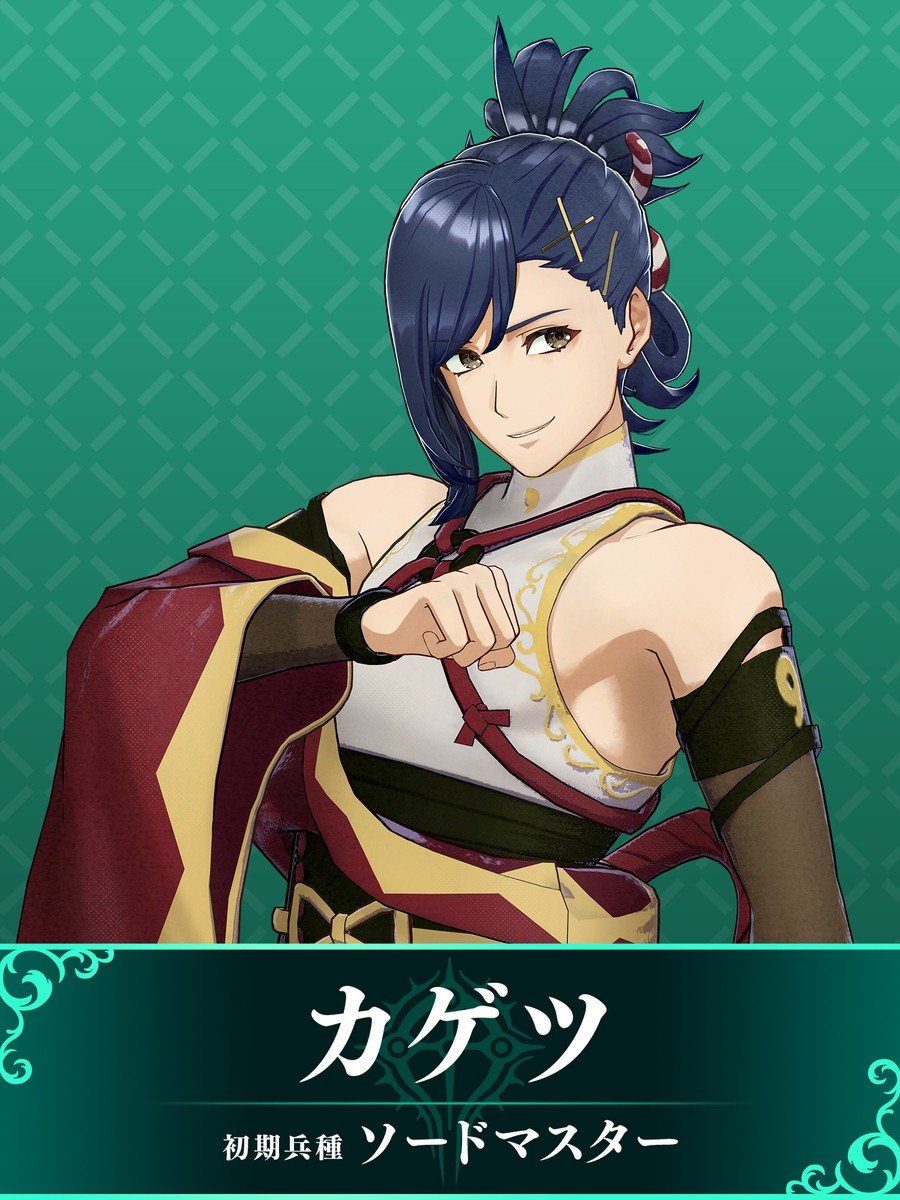 Fire Emblem Engage Kagetsu