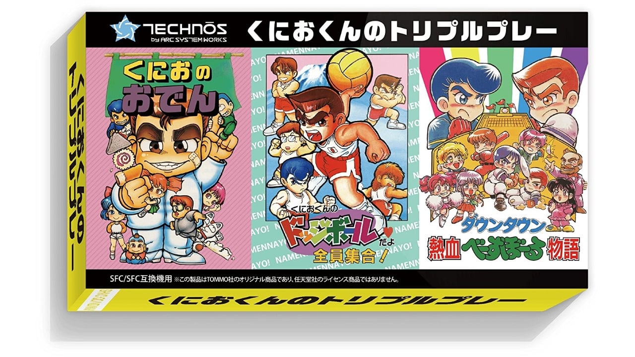 August Sees Triple Flavoured Kunio Super Famicom Release Nintendo Life