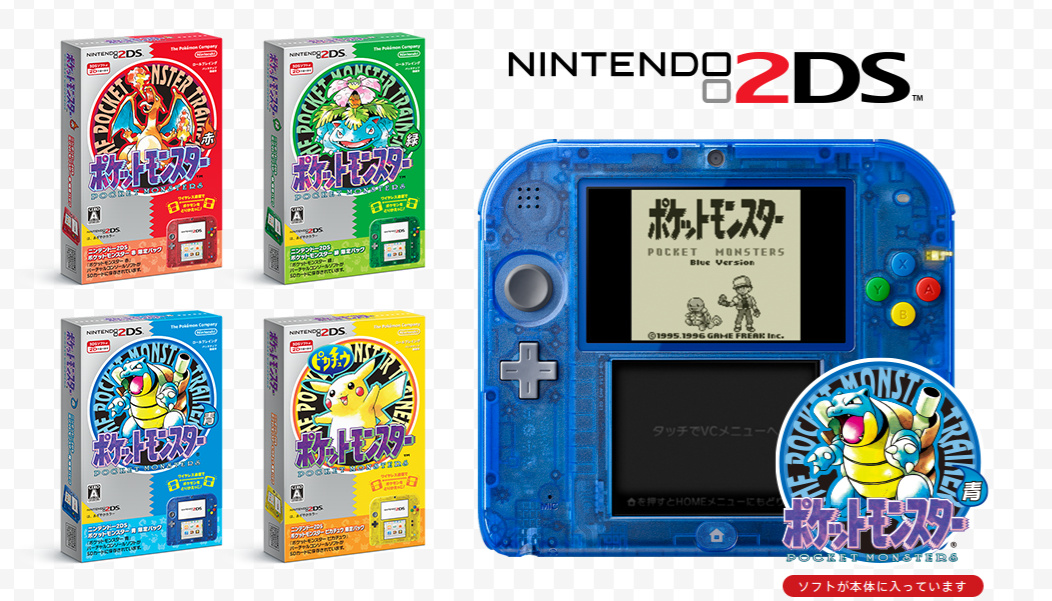 Pokémon 20th Anniversary Celebrations to Include 2DS Bundles, New 3DS Cover  Plates and Mew in Japan Nintendo Life