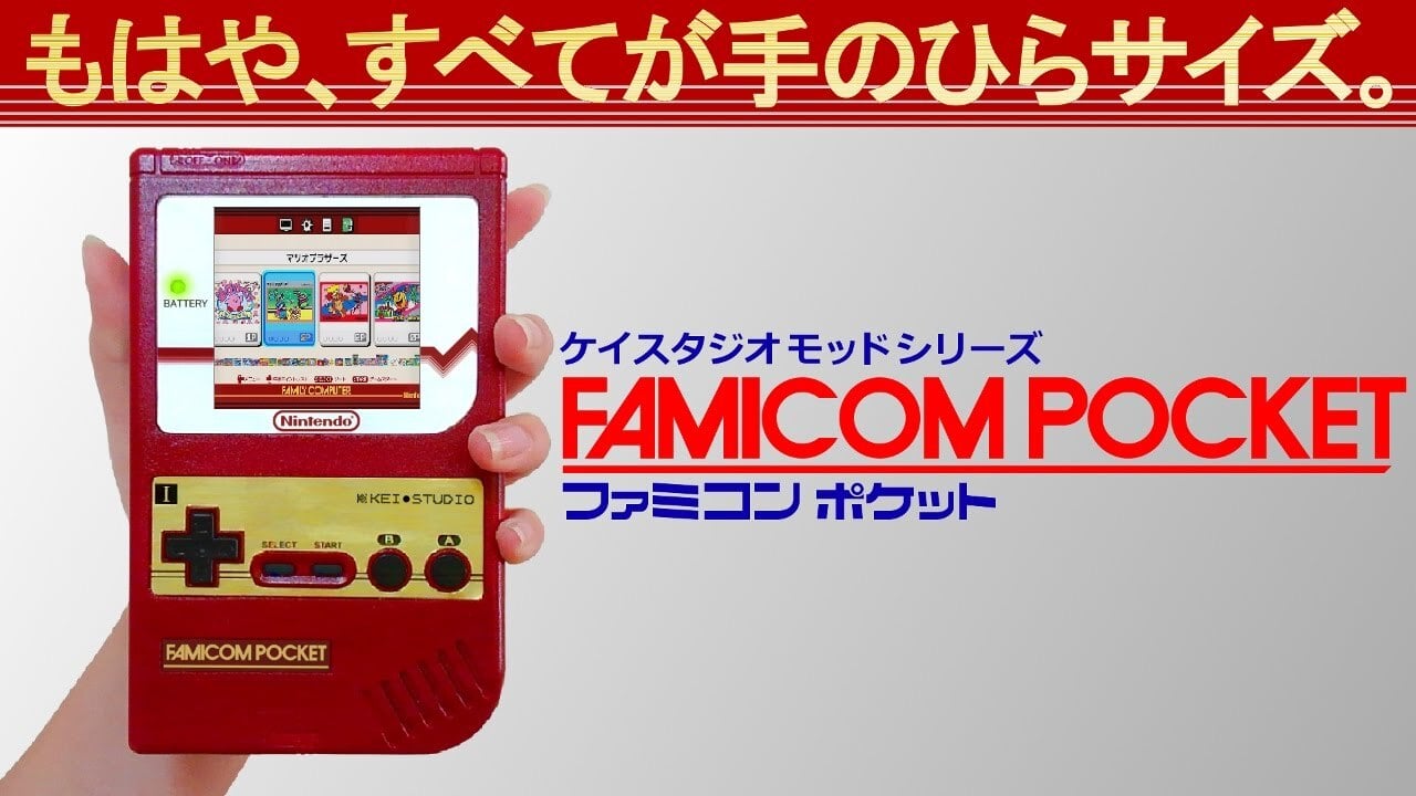 粉絲製作的Famicom Pocket將任天堂的8位奇觀擠入了遊戲男孩的框架