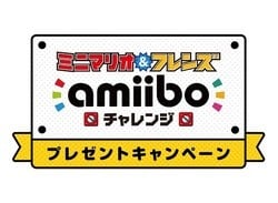 Mini Mario & Friends amiibo Challenge Launches in Japan This Month