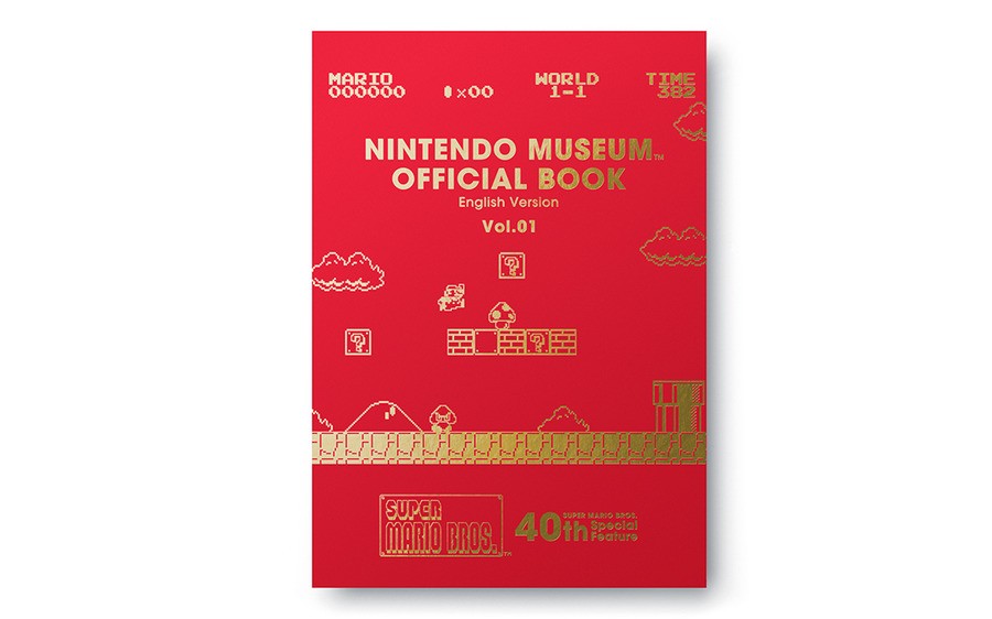 Nintendo Museum