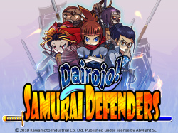 Dairojo! Samurai Defenders Cover