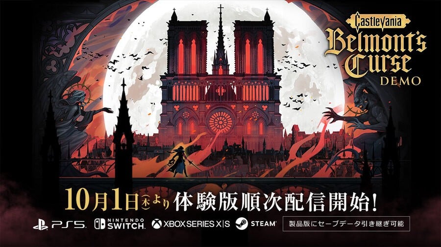 Castlevania