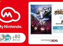The Rather Marvellous Kid Icarus: Uprising Anime Shorts Arrive on My Nintendo in Japan