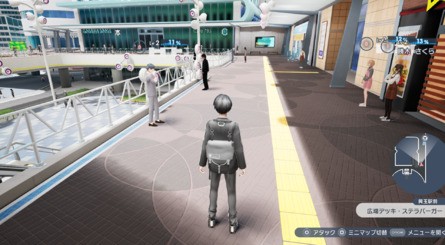 The Caligula Effect 2 - Screen 5