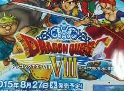 Gawk at the Dragon Quest VIII Promotional Poster and Screens