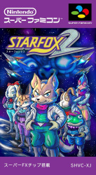 Star Fox 2 Cover