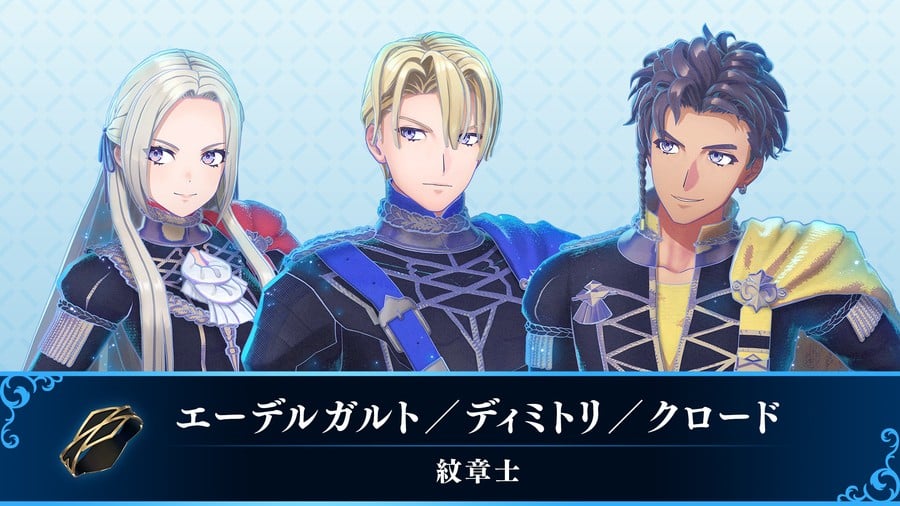 Fire Emblem Engage Edelgard, Dimitri, Claude