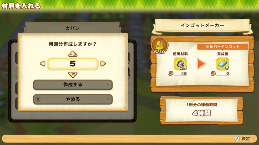 Story of Seasons: Pioneers of Olive Town: Better Makers
