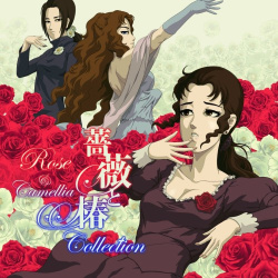 Rose & Camellia Collection Cover