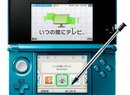 Japanese 3DS Television Service To Be Cancelled