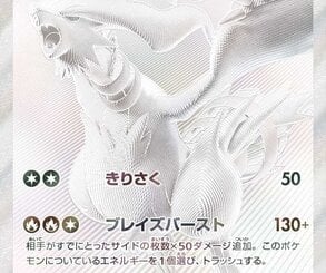 Pokémon TCG Black & White