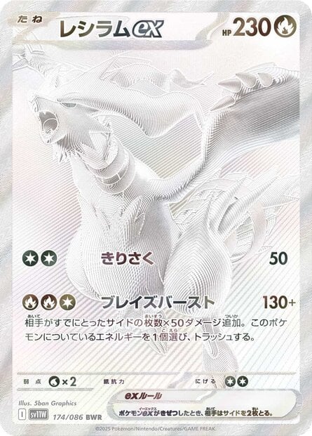 Pokémon TCG Black & White