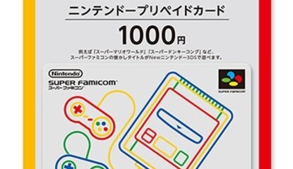 Japanese eShop Fans Can Top-Up Funds in Style With SNES-era Cards