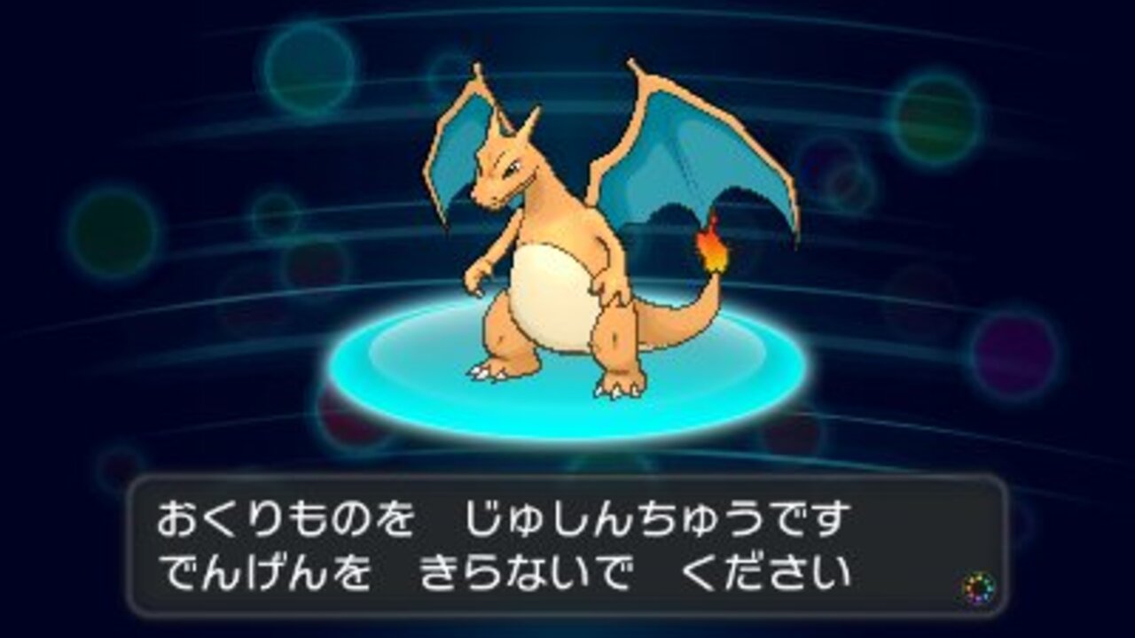 Charizard Distribution Event For Pokemon X Y Coming To Game Uk Includes Mega Stone Nintendo Life