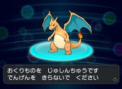 Charizard Distribution Event for Pokémon X & Y Coming to GAME UK, Includes Mega Stone