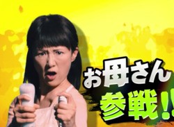 Here's Another Awesome Super Smash Bros. for Wii U Japanese TV Commercial