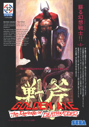 Golden Axe: The Revenge Of Death Adder