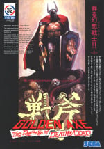 Golden Axe: The Revenge Of Death Adder (Arcade)