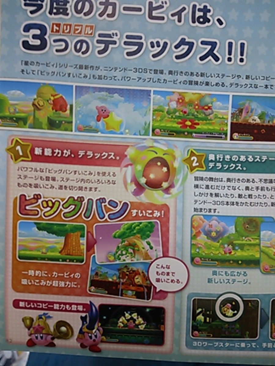 New Kirby Triple Deluxe Screens Emerge In Magazine Scans Nintendo Life