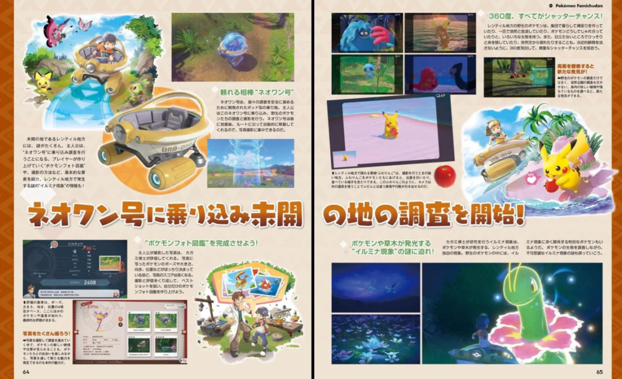 Famitsu Coverage Of New Pokemon Snap Includes New Snaps More Pokemon Nintendo Life