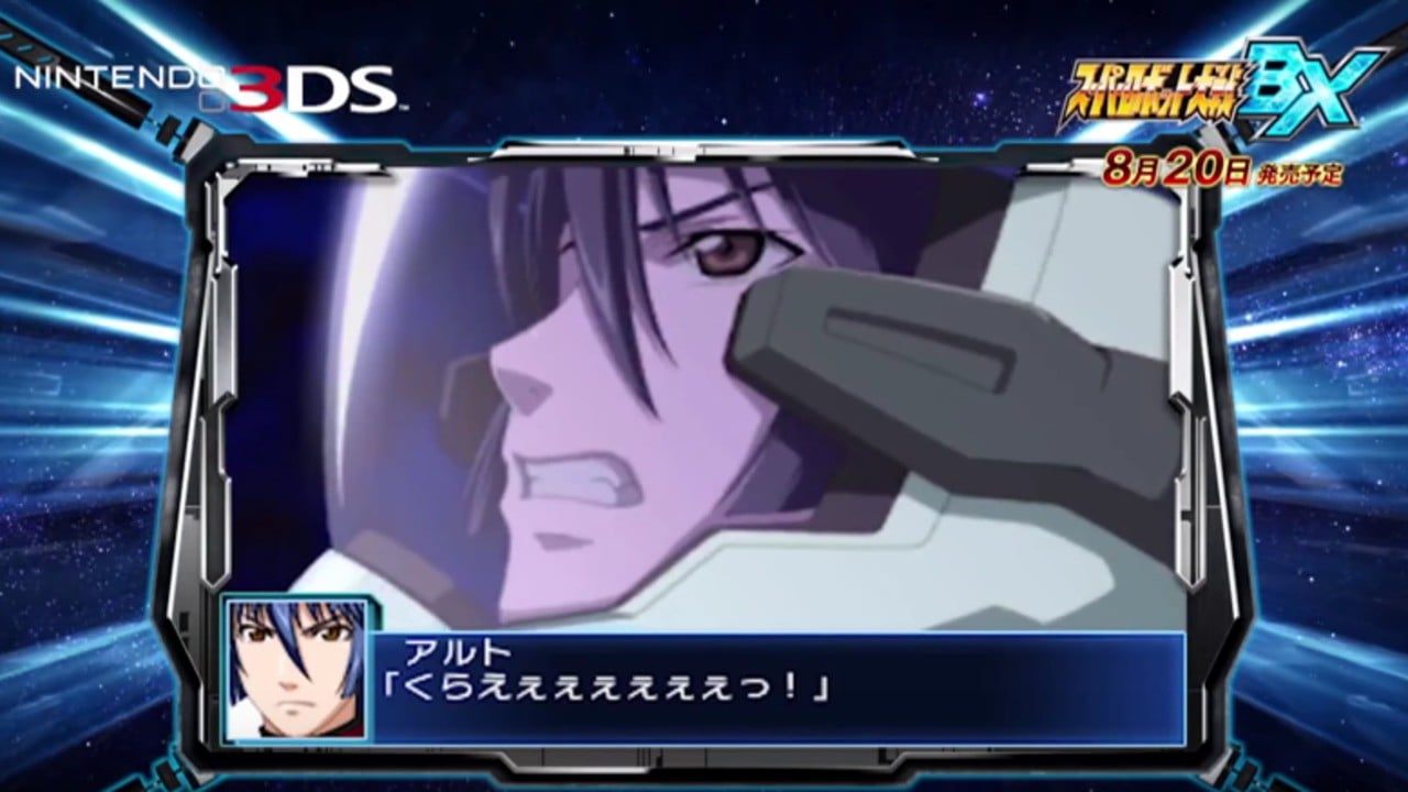 Super Robot Wars Bx Battles Its Way To Number One In Japan Nintendo Life