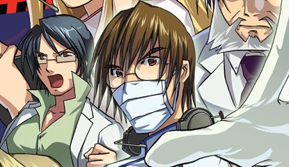 Trauma Centre: Under The Knife (DS)