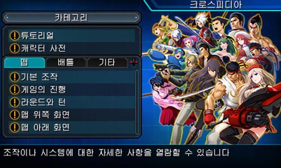 PXZ2-Leak_09-24-15_001.jpg