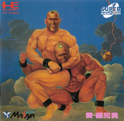 Ai Chō Aniki Cover