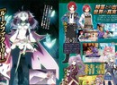 Details of Forbidden Magna Emerge, a New 3DS Title From Marvelous AQL