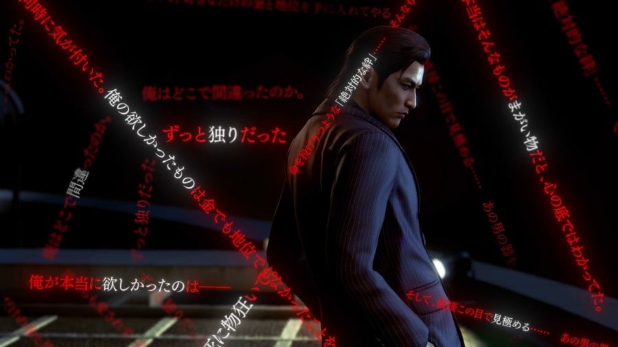Yakuza Kiwami 3 & Dark Ties