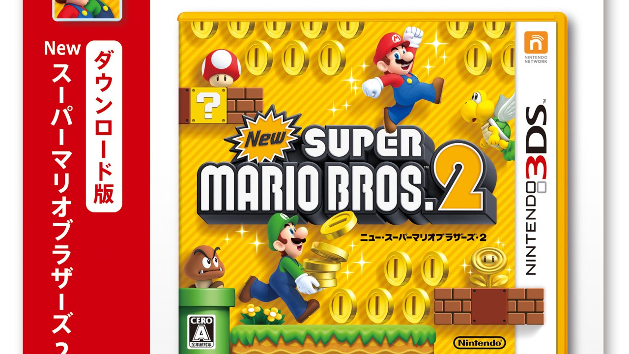 Jogo Nintendo 3DS New Super Mario Bros. 2 Game em Promoção na