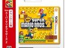 New Super Mario Bros. 2 Retail Downloads Account For 5% of Sales in Japan