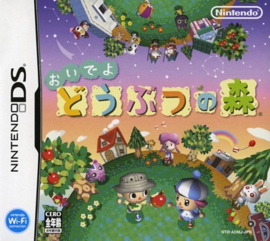 Animal Crossing: Wild World - JP