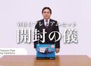 Satoru Iwata Provides the Ultimate Wii U Unboxing