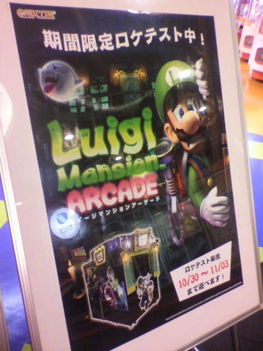 Luigi's Mansion Arcade May Potentially Be a Thing in Japan
