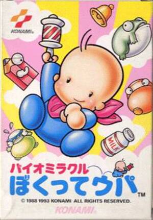 Bio Miracle Bokutte Upa was planned for US release at some point, but eventually cancelled.