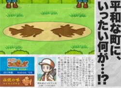 New Pokémon Game Announced For Smartphones, With Magikarp As The Star