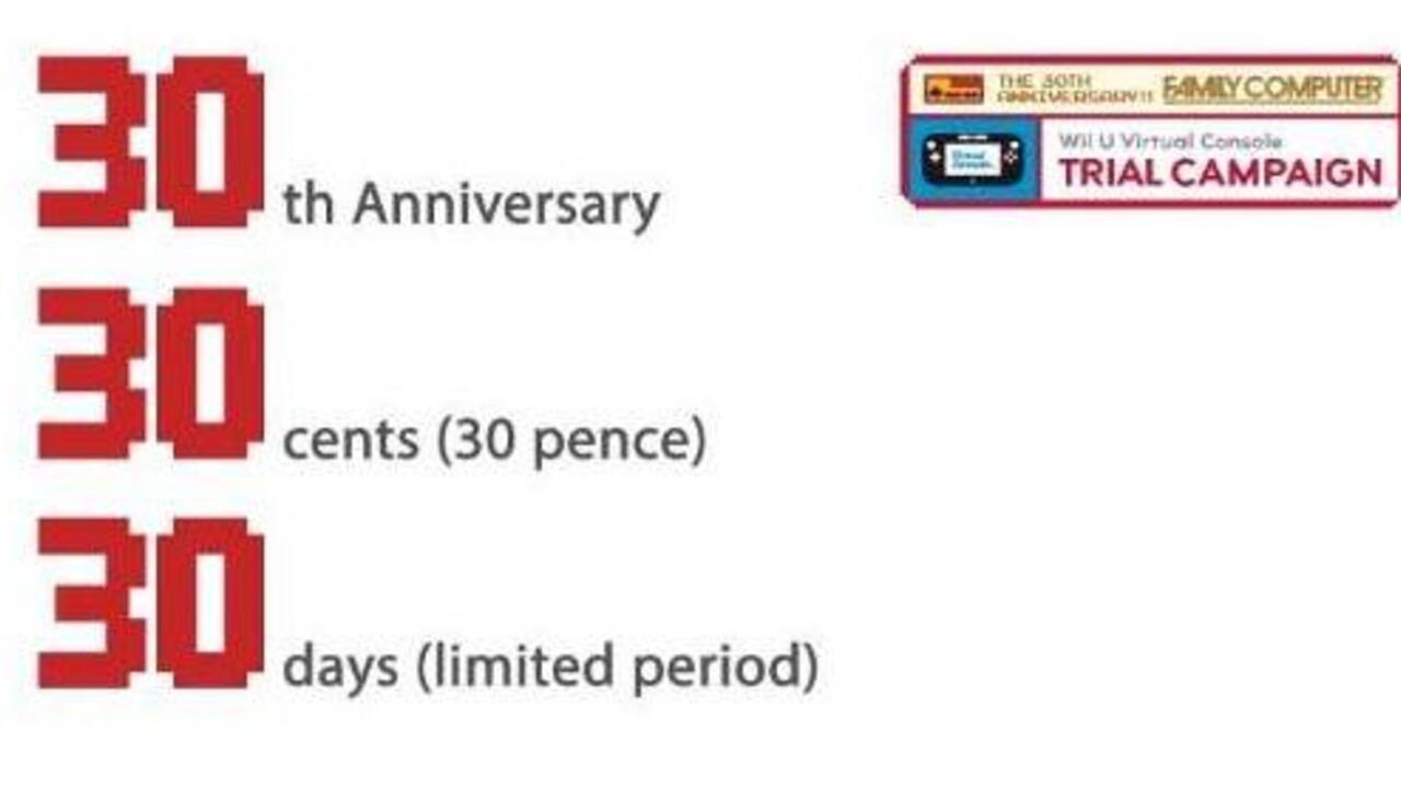 任天堂今天啟動Wii U虛擬控制台試用活動