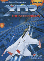 XDR: X-Dazedly Ray Cover