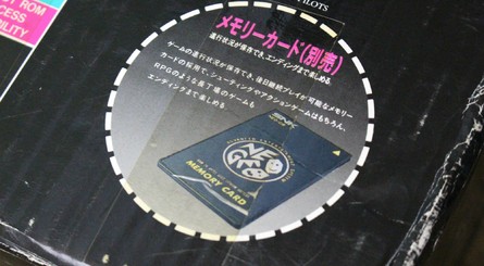 Neo Geo AES 12