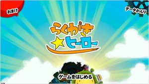 A marker by any other name...