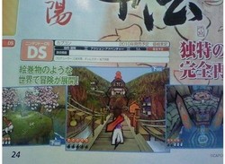 Okami to Hit DS in 2010!