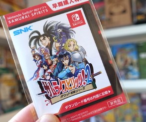 Samurai Shodown's Japanese Limited Edition